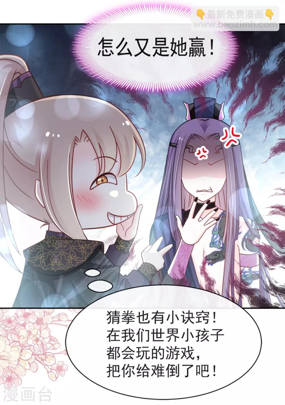 第100话 真心话大冒险9
