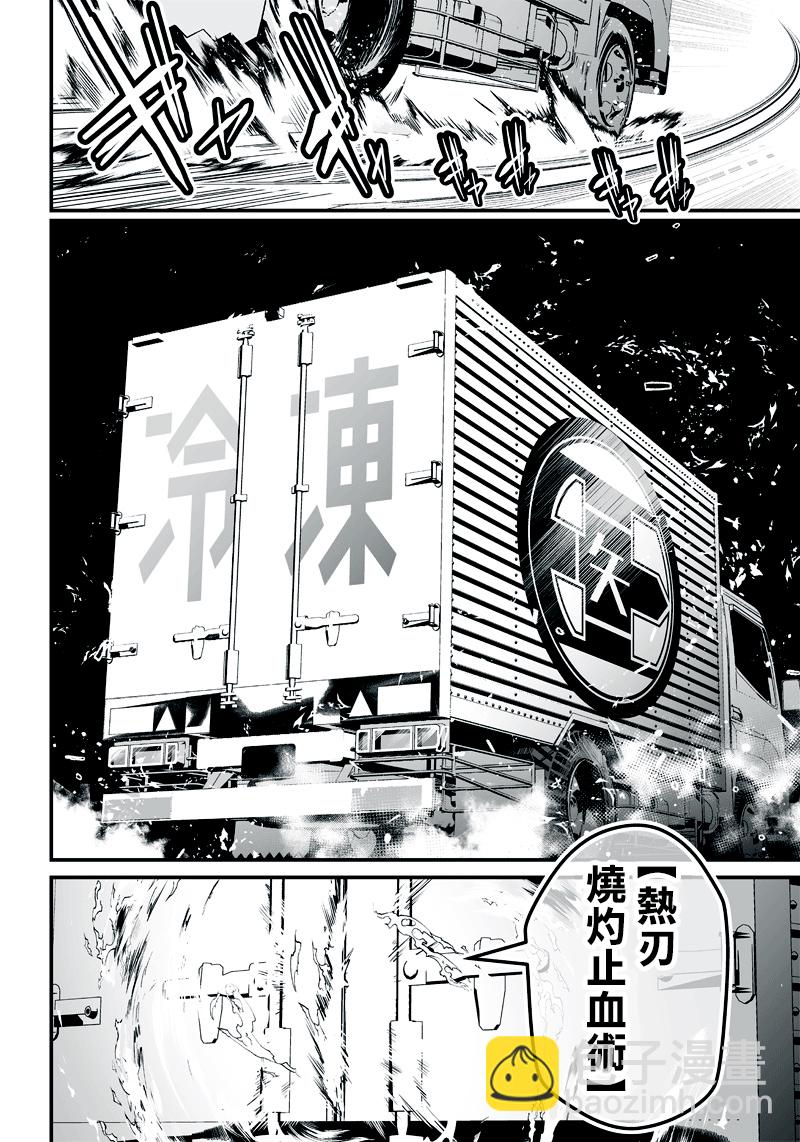 第1话50