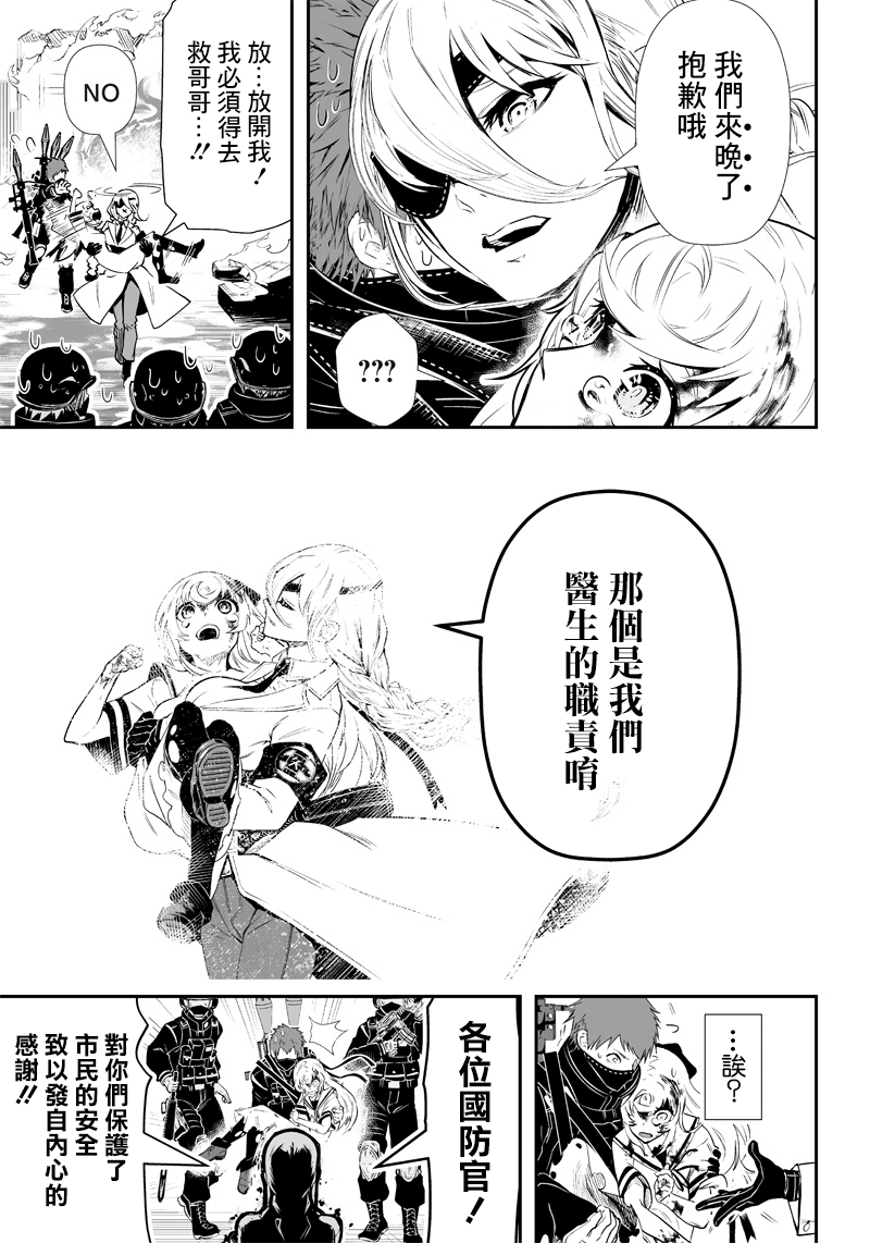 第1话55