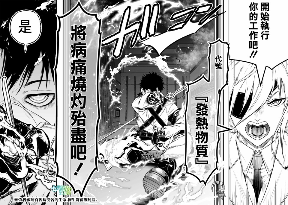 第1话58