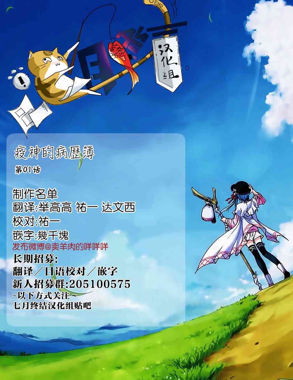 第1话59