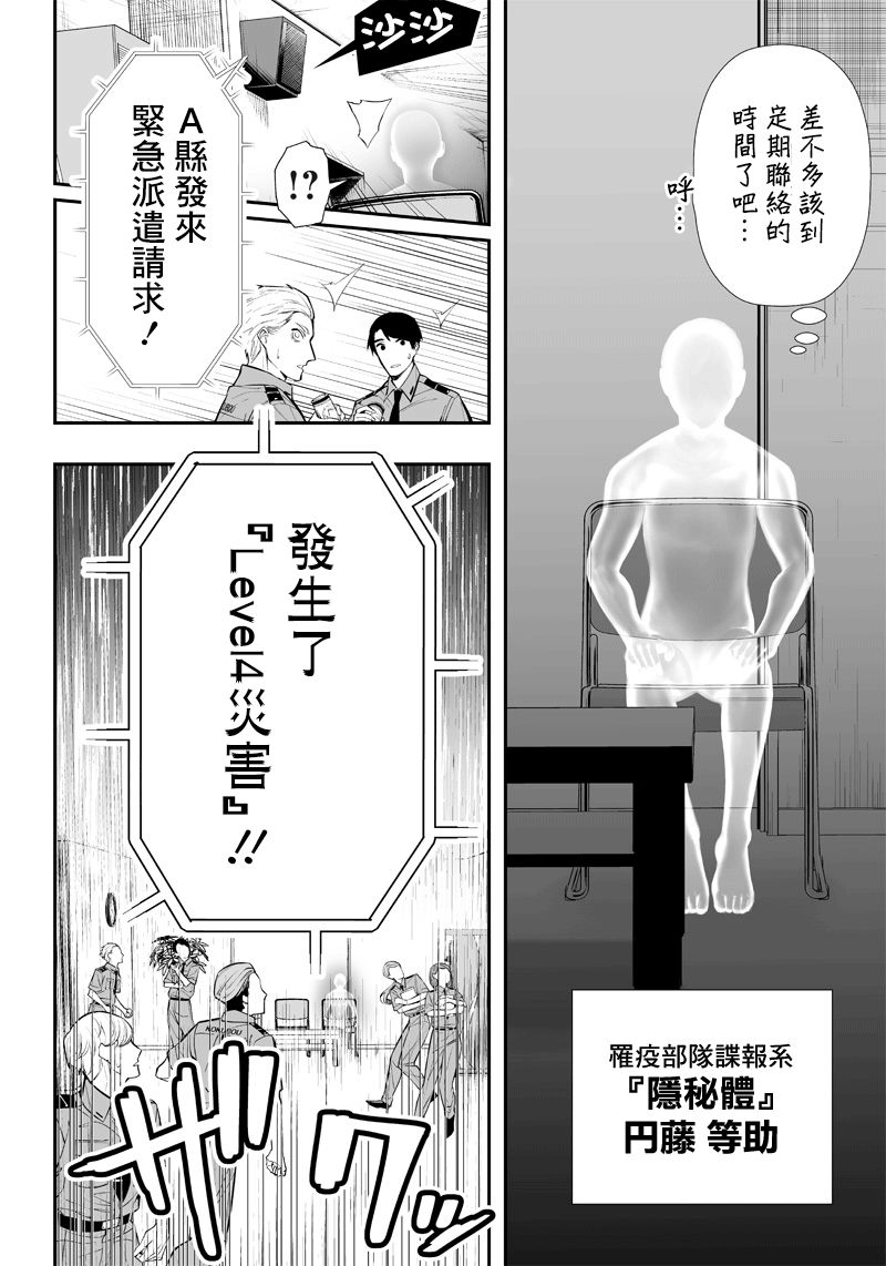 第8话1
