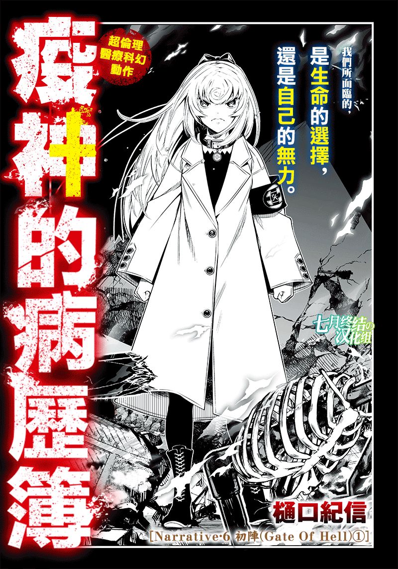 第9话0