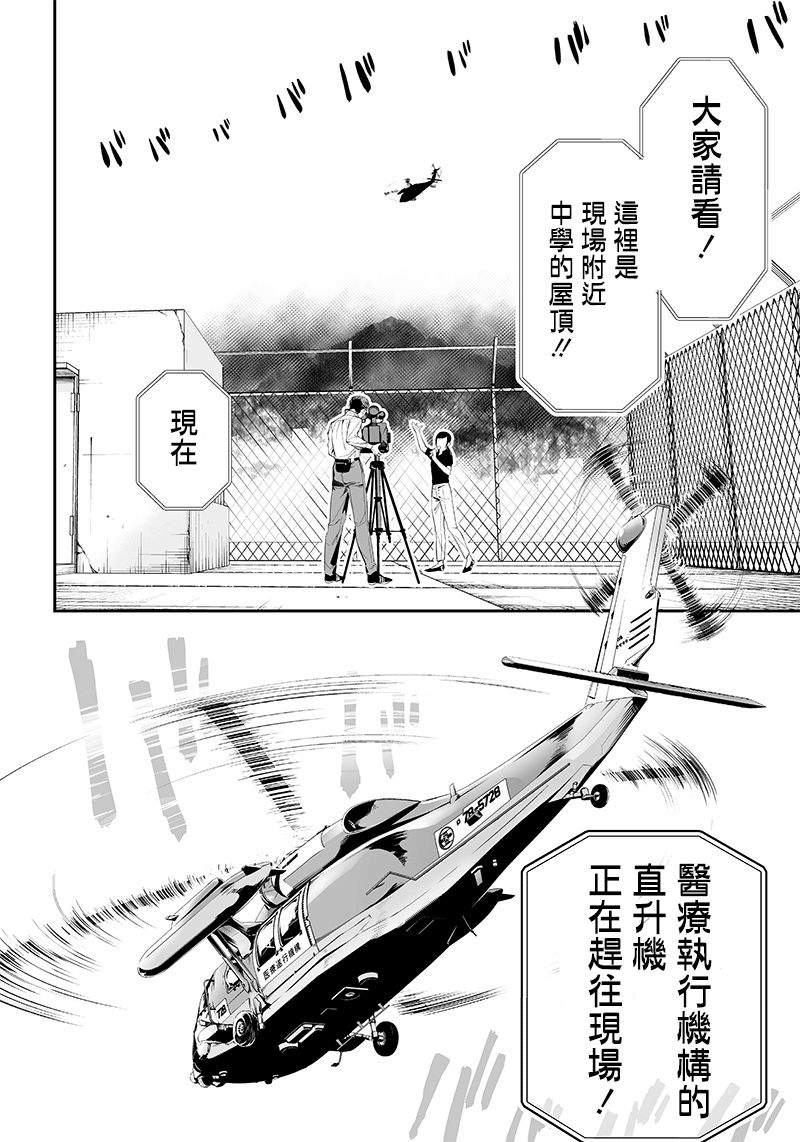 第9话1