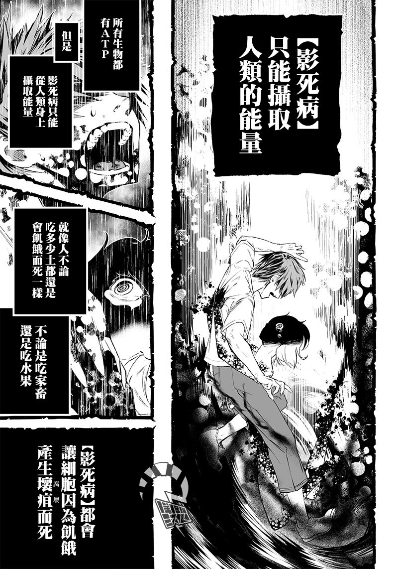 第9话13