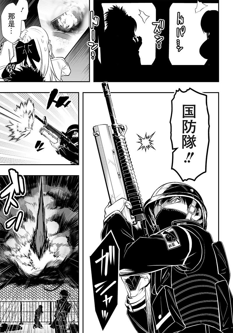 第9话15