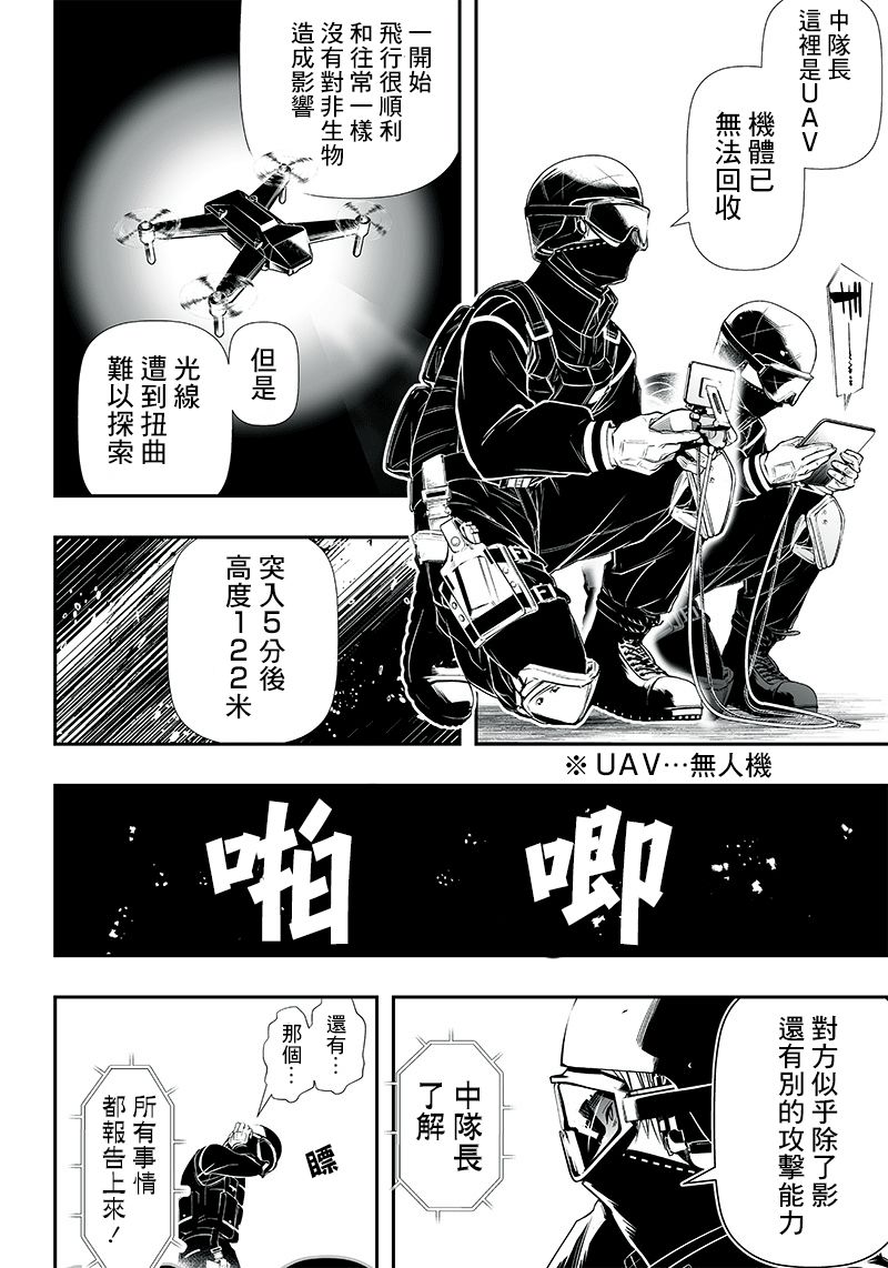 第9话18