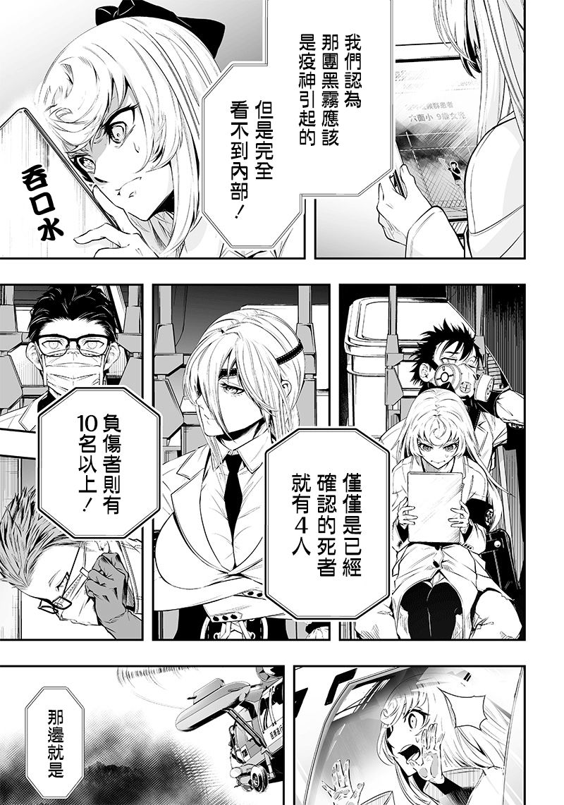 第9话2