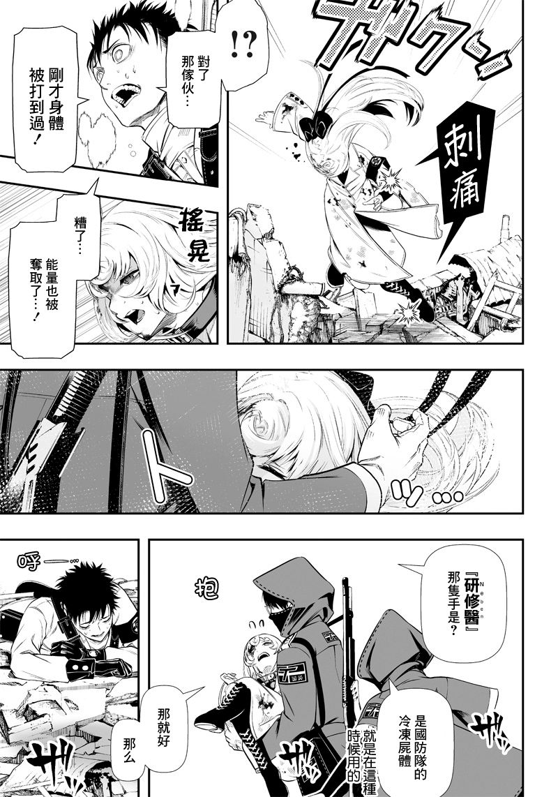 第14话14