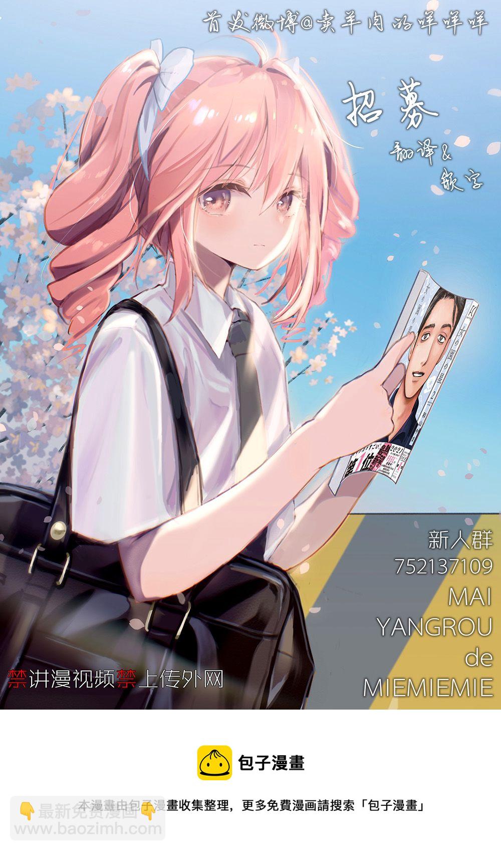 第14话20