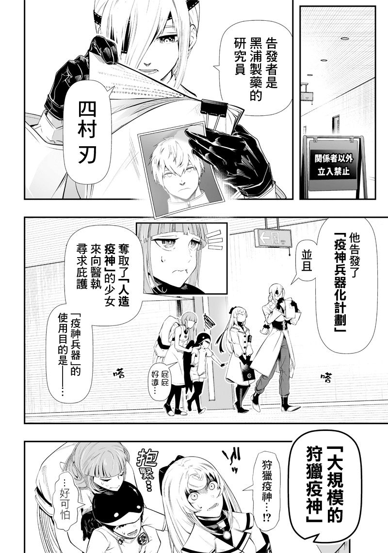 第23话1