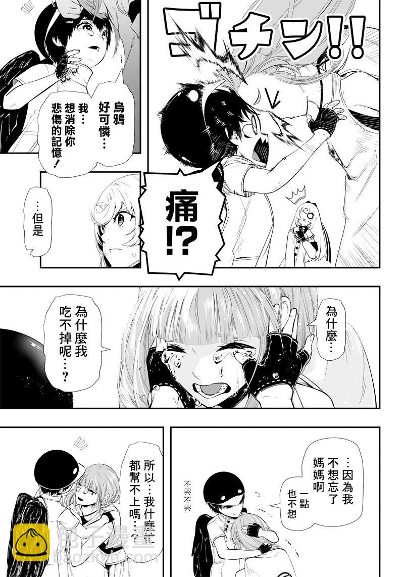 第23话14