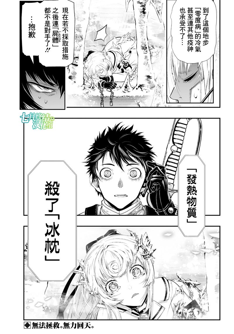 第26话22