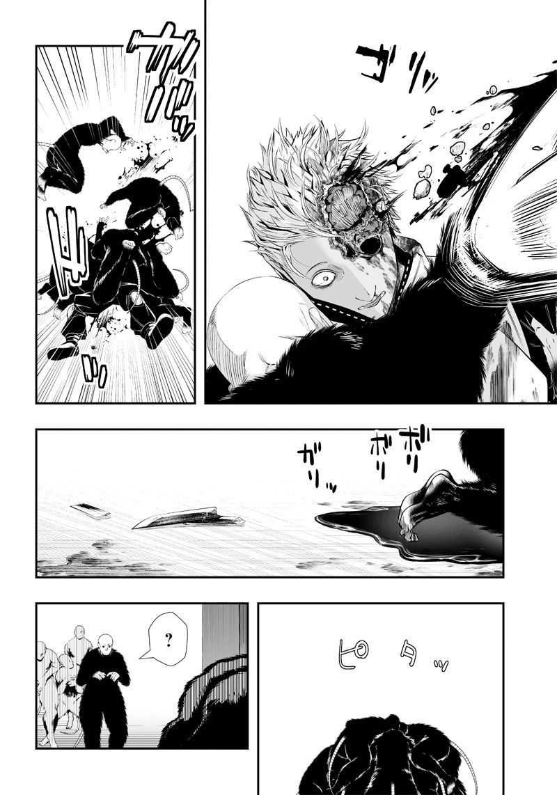 第26话9