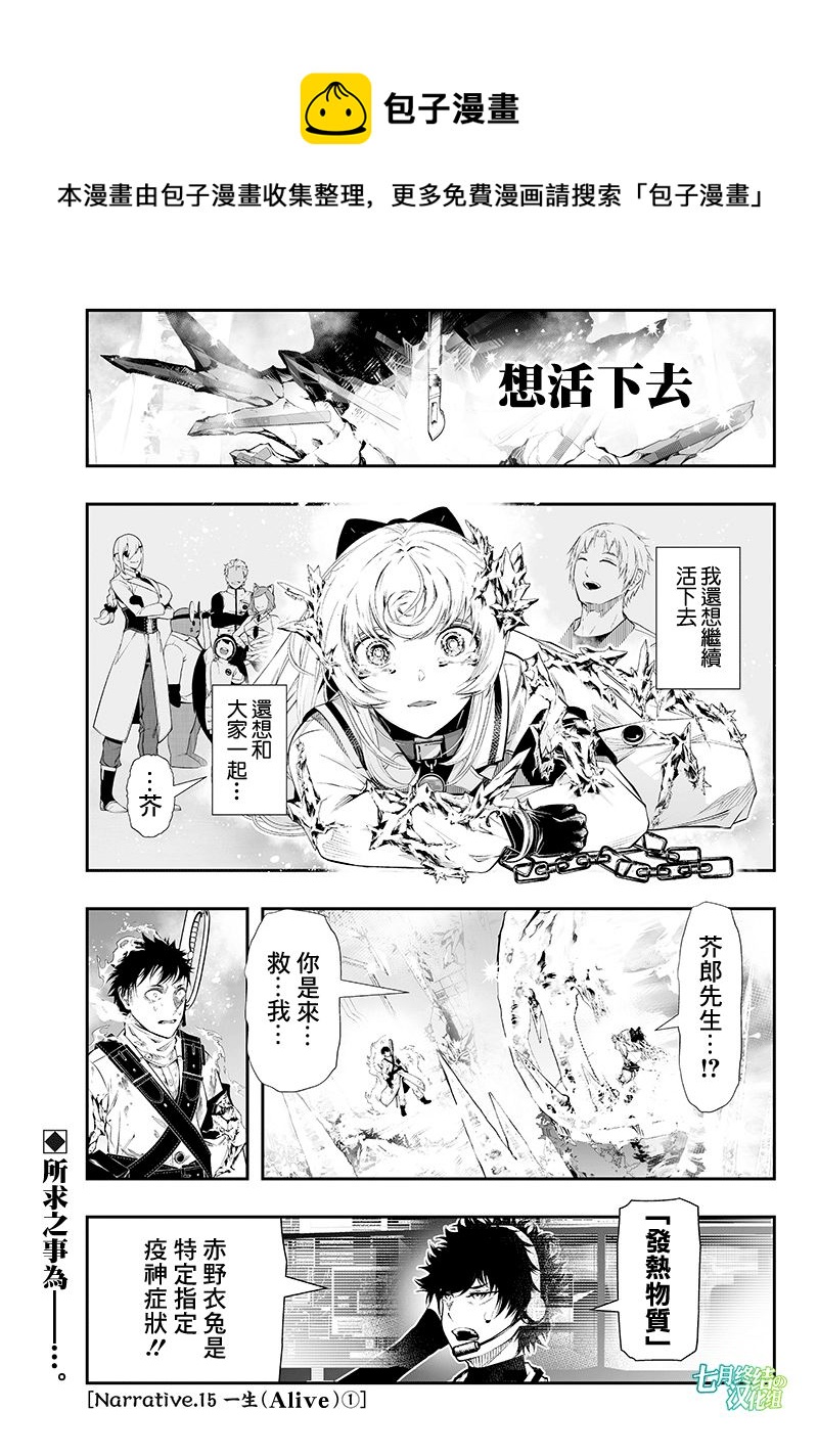 第27话0