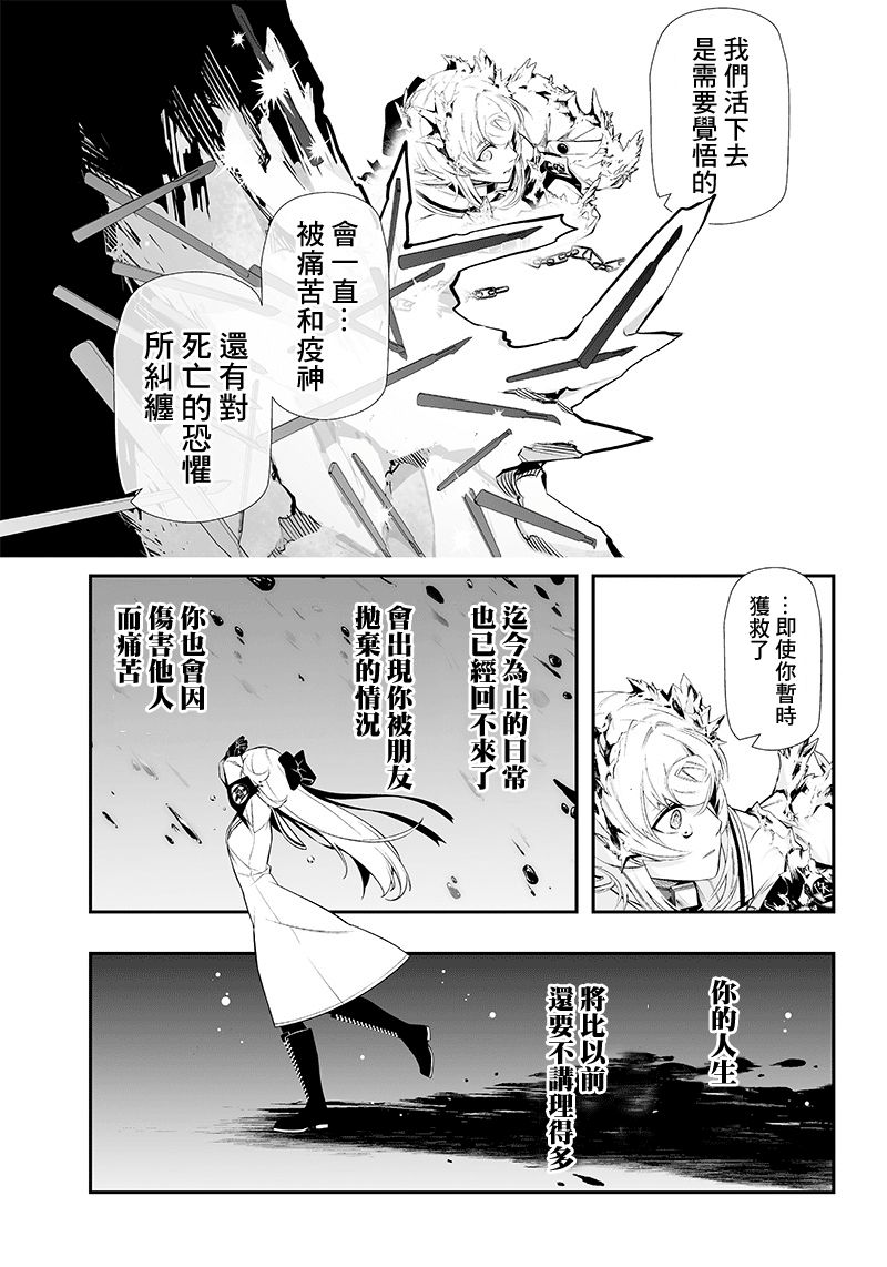 第27话10