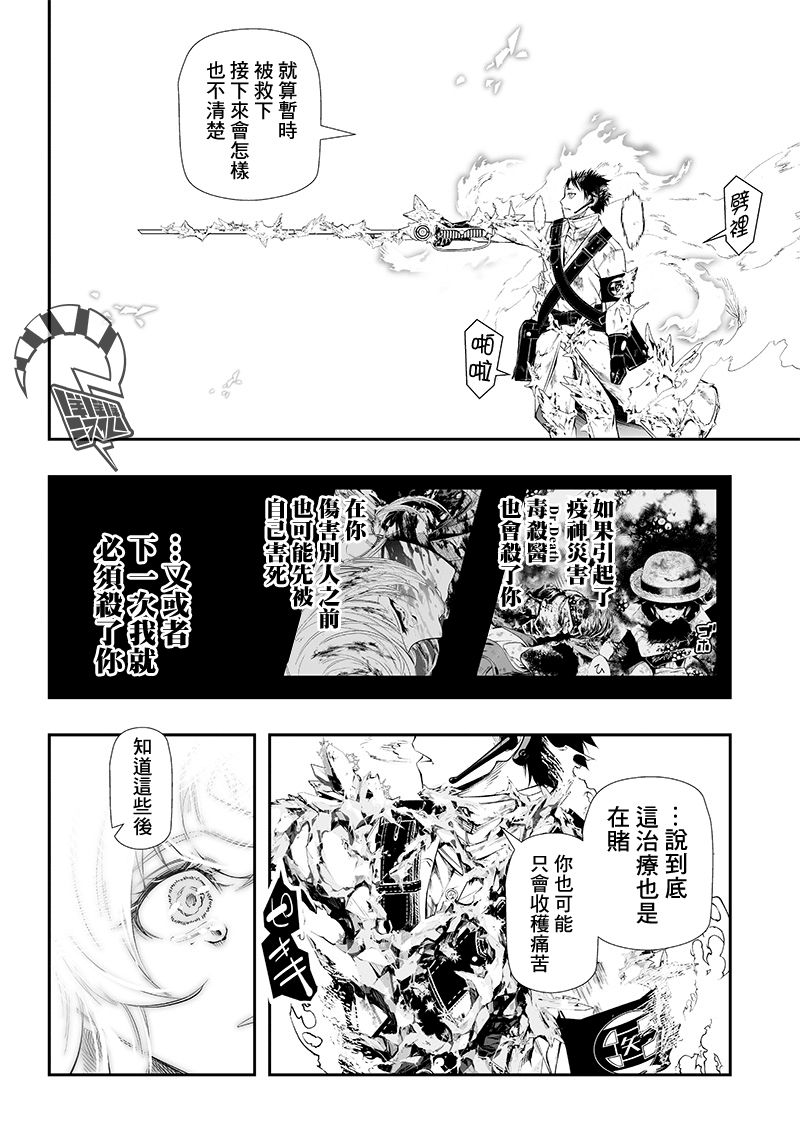 第27话11