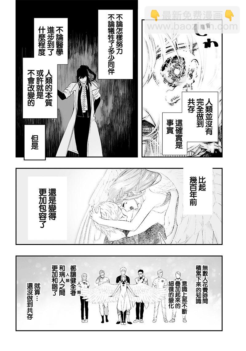 第27话13