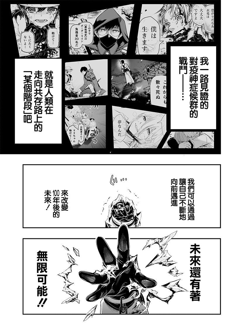 第27话14