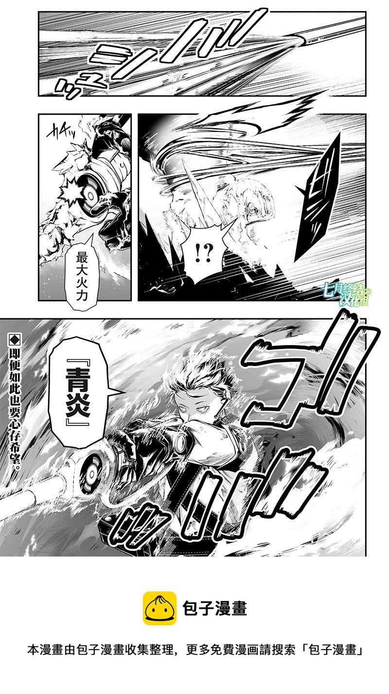 第27话16
