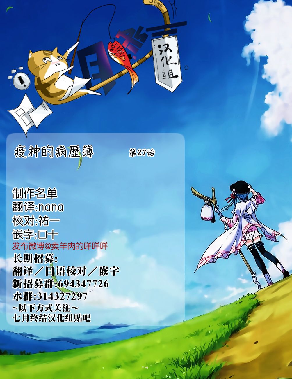 第27话17