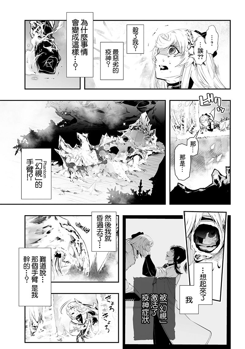 第27话2