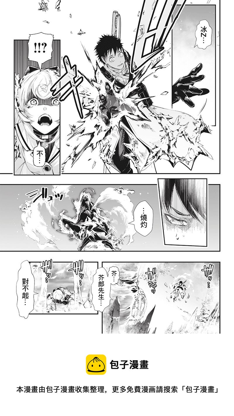 第27话4