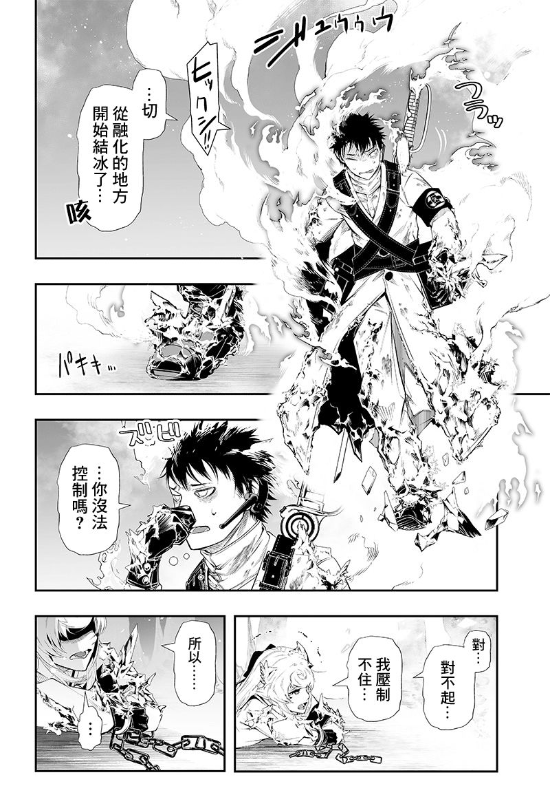 第27话5