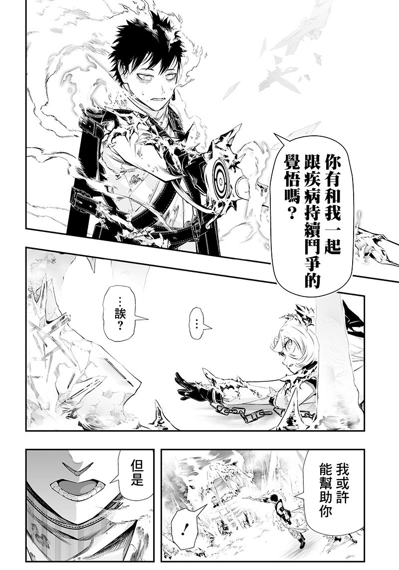 第27话9
