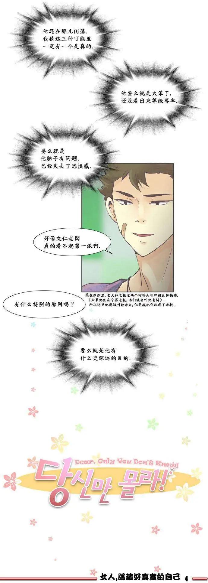 第20回0