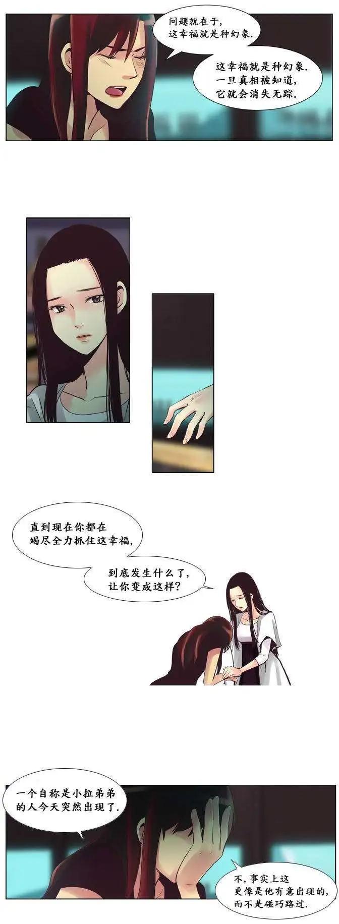 第20回10