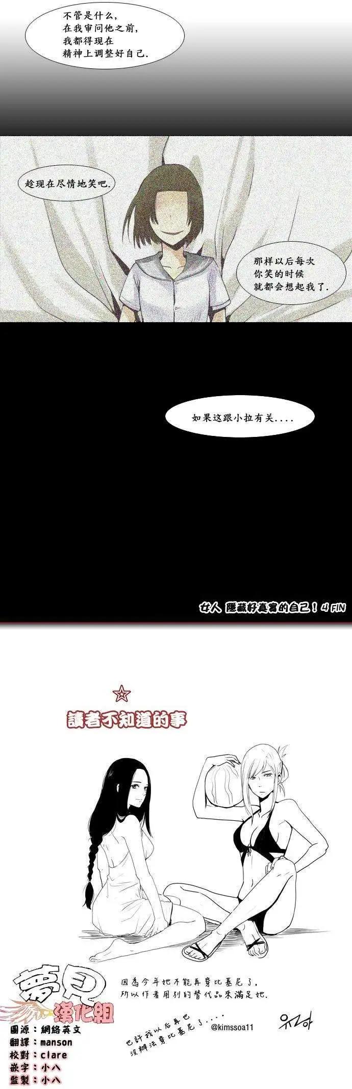 第20回12