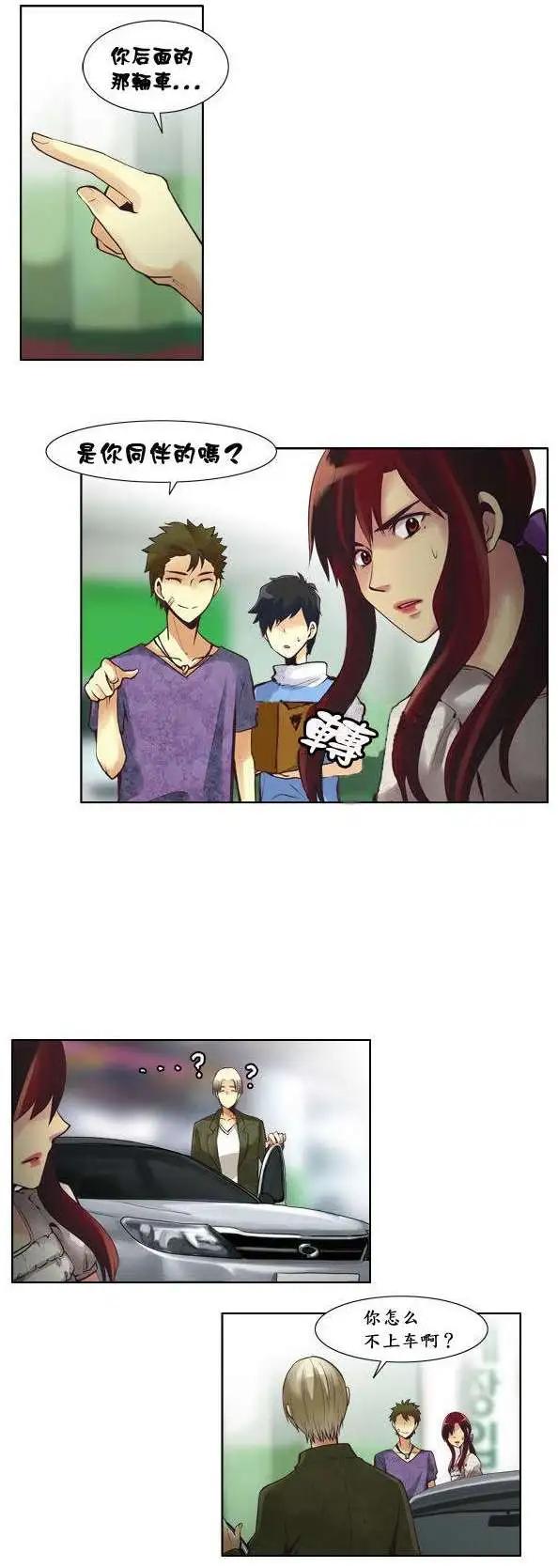 第20回2