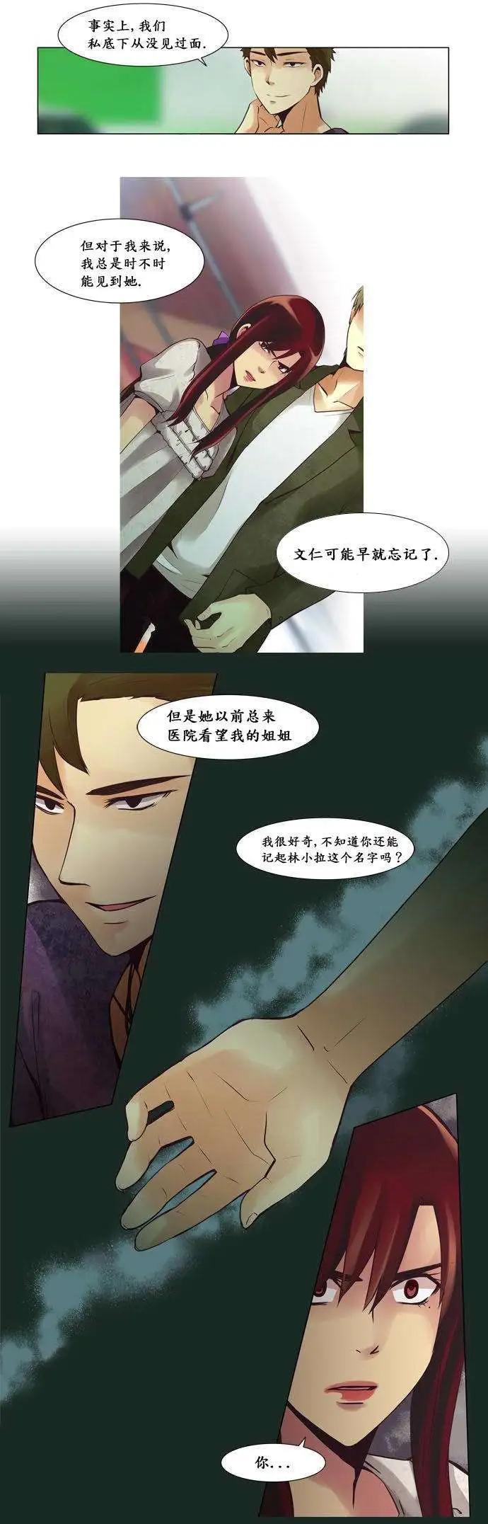 第20回4