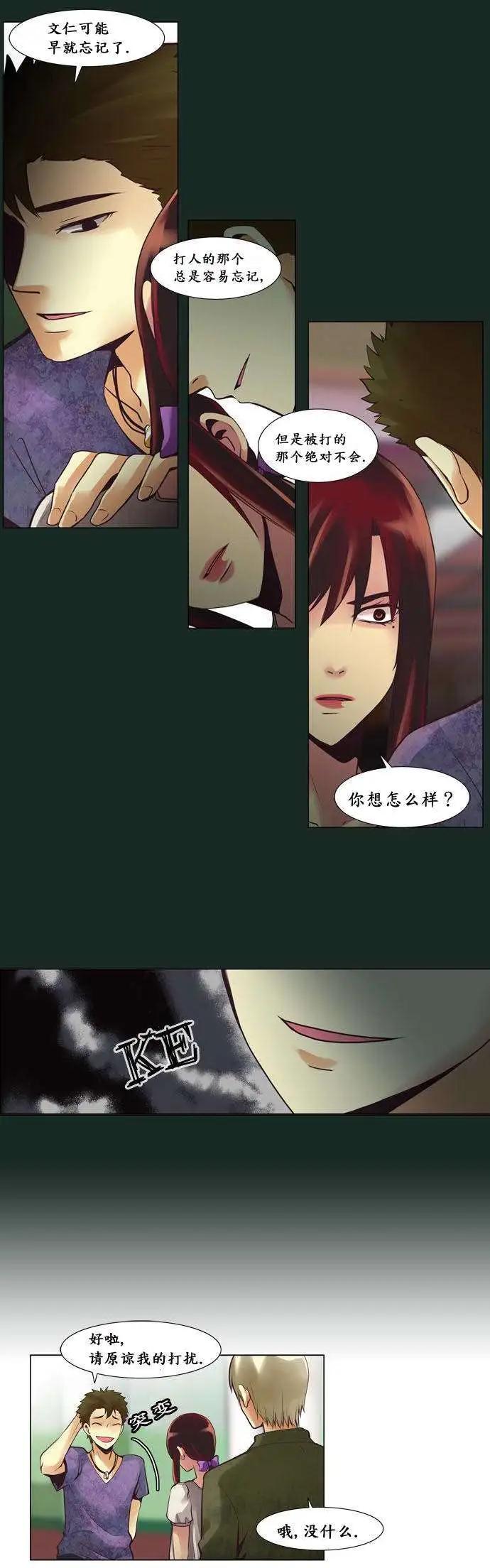 第20回5