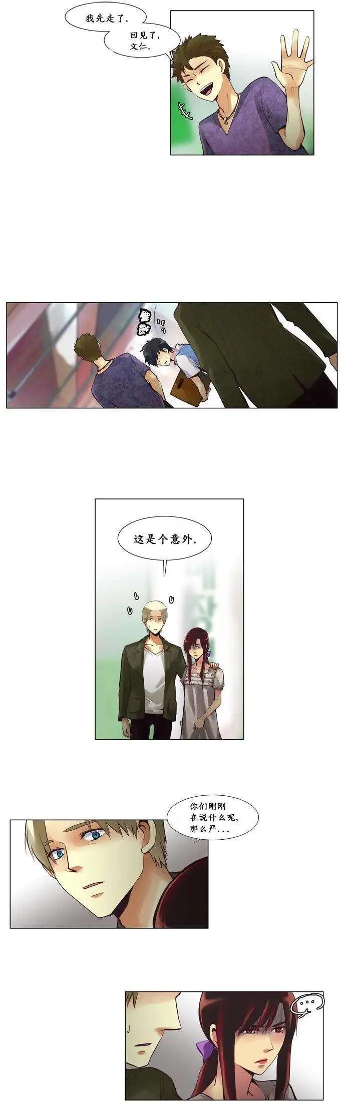 第20回6