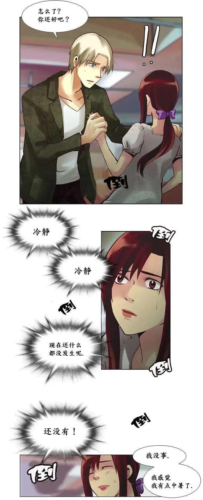 第20回7