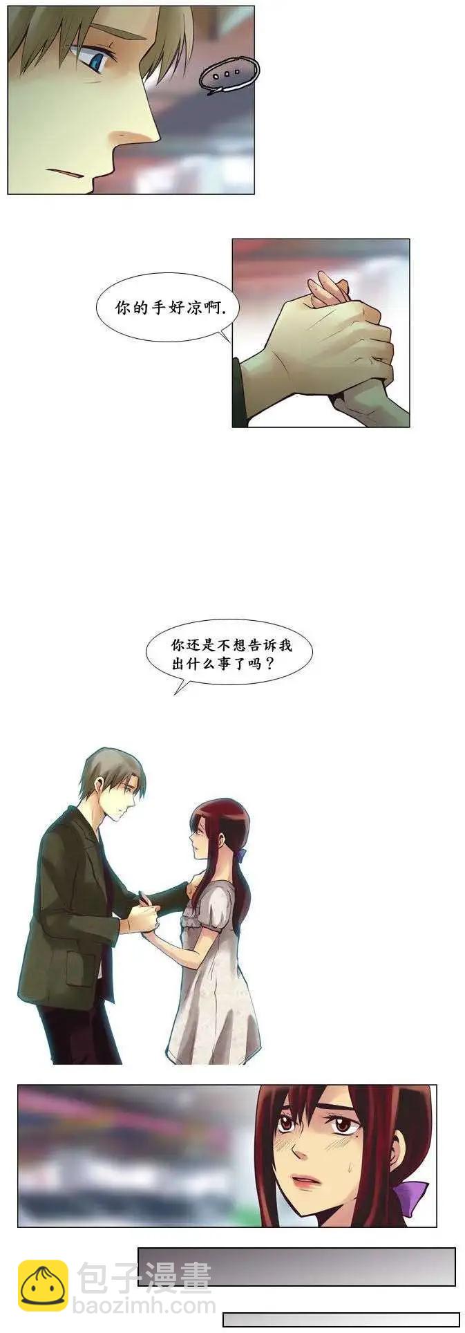 第20回8