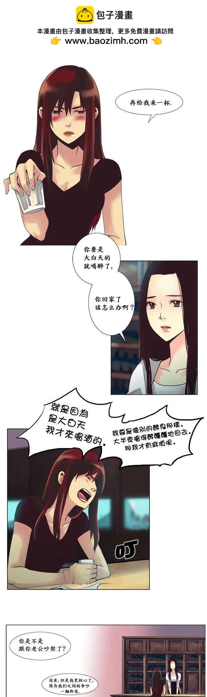 第20回9