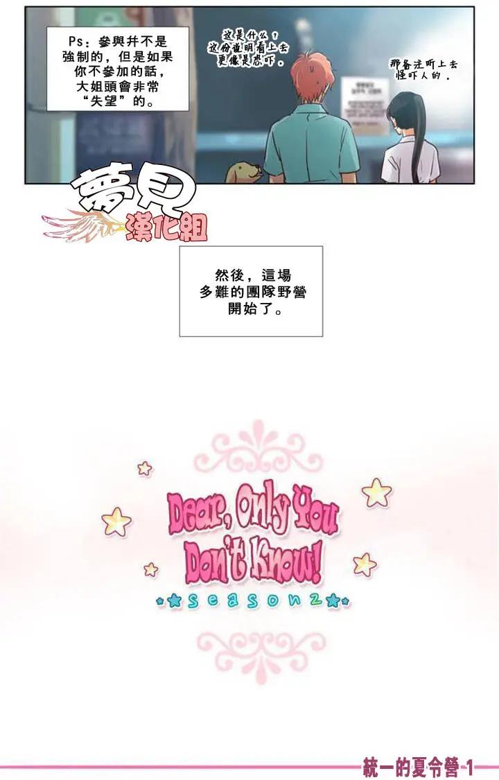 第51回10