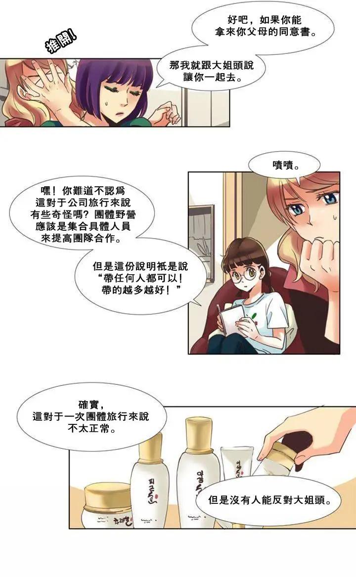 第51回12