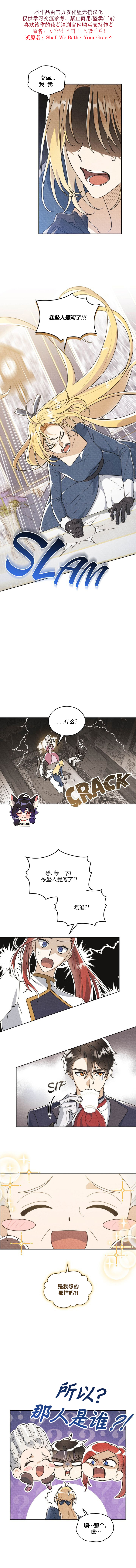 第5话0