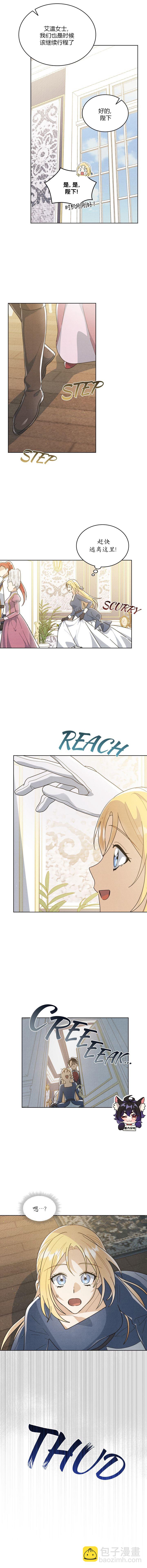 第5话7