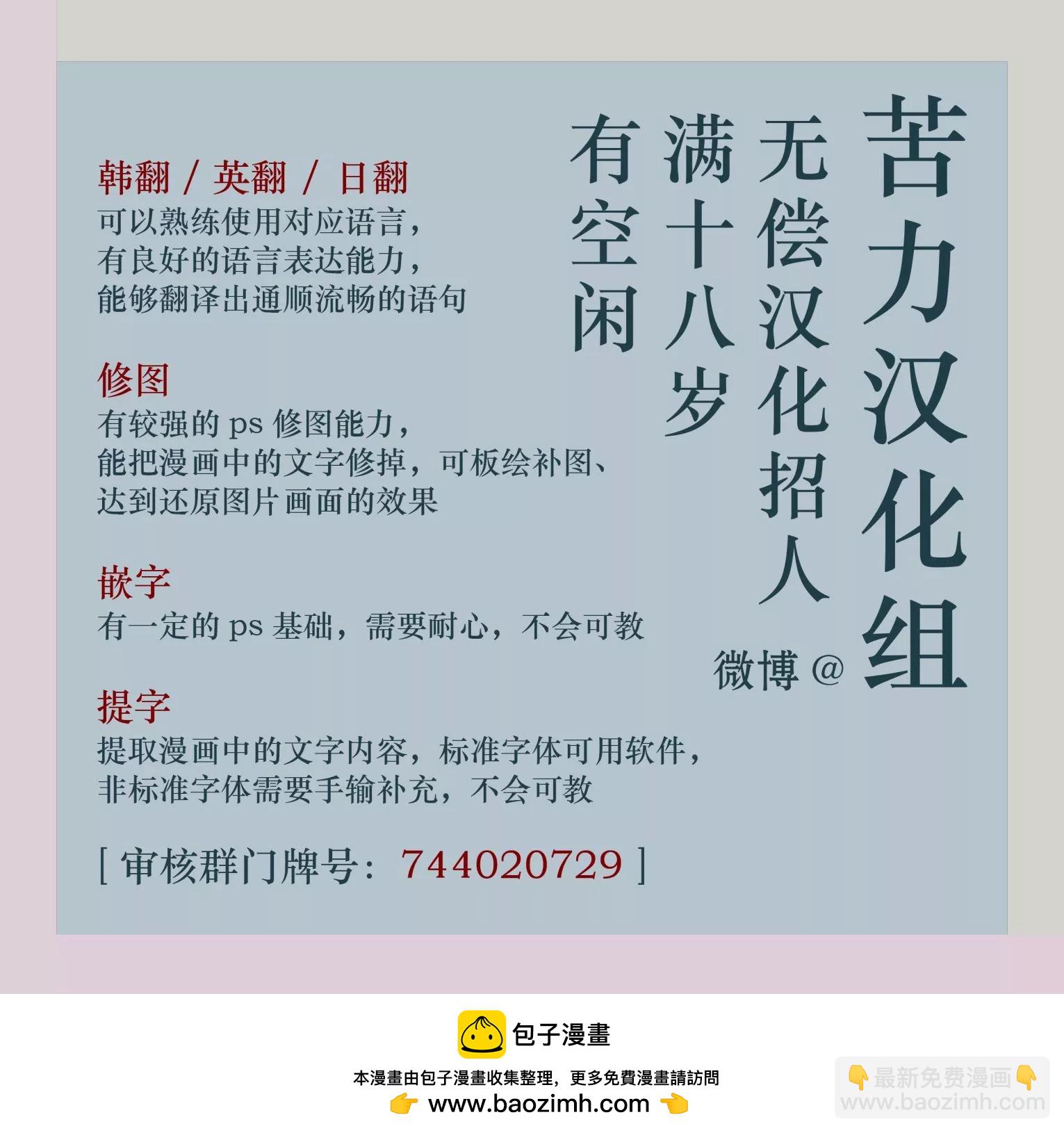 第17话10