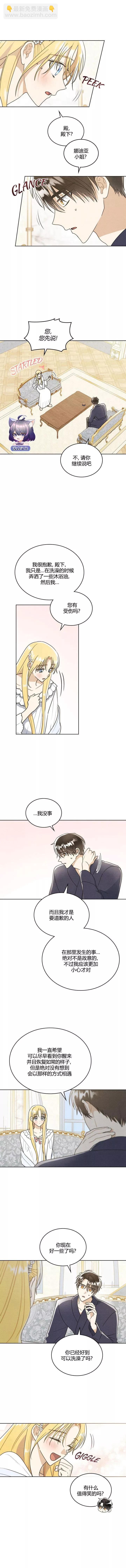 第17话2