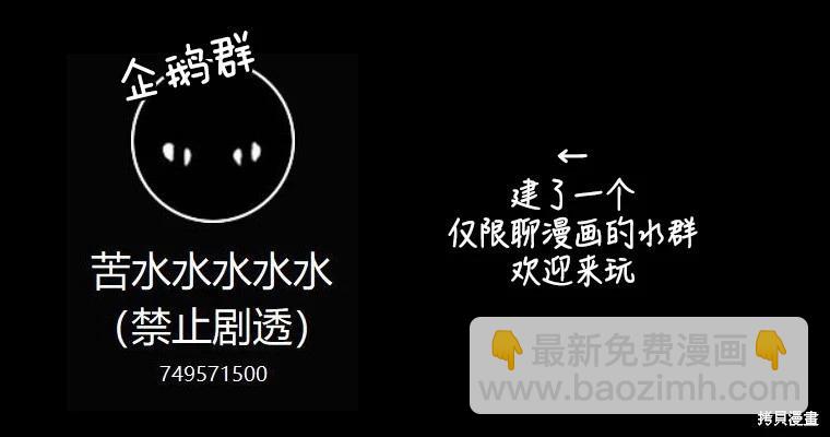 第31话7