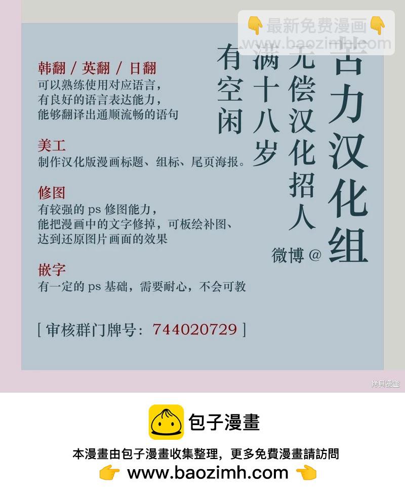第31话9
