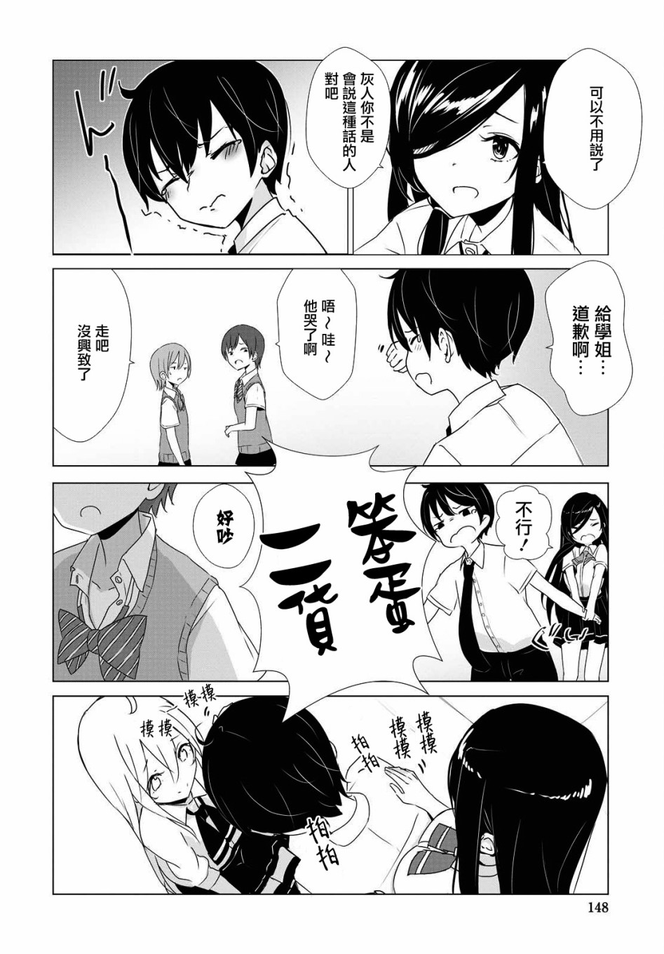 21话5