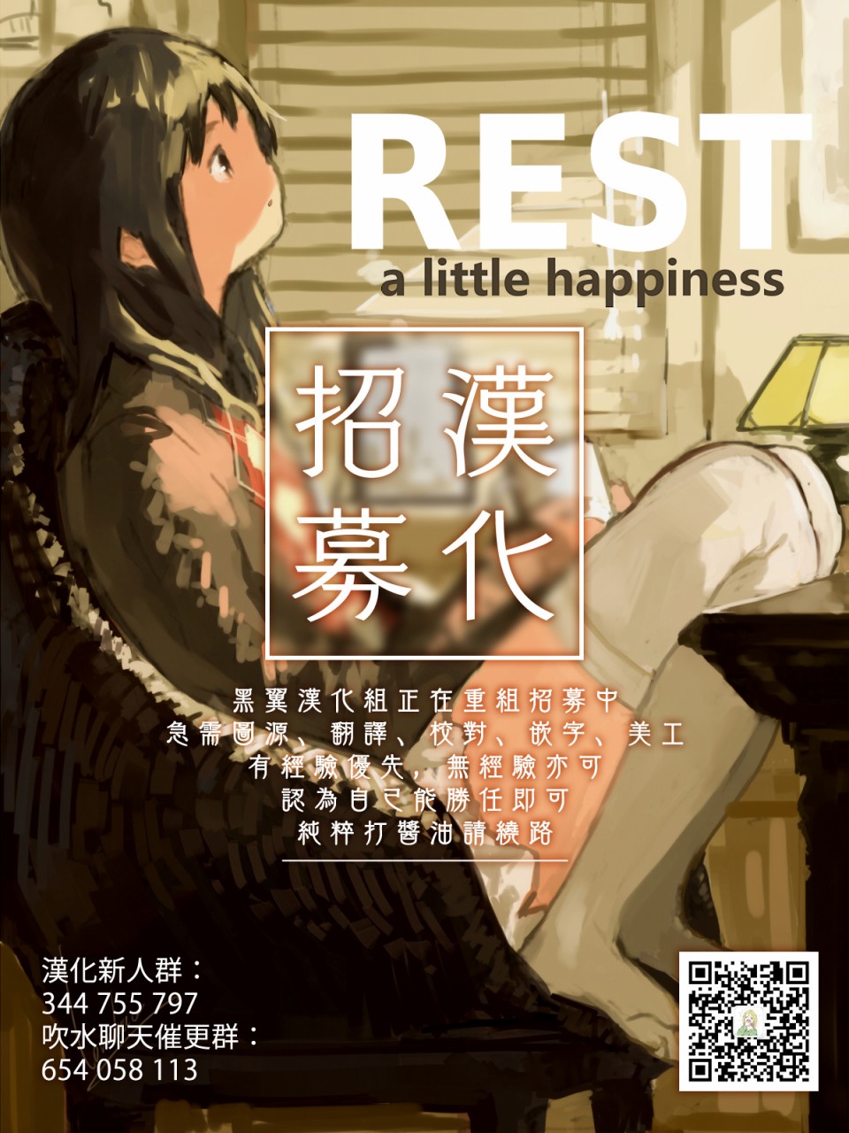 21话8