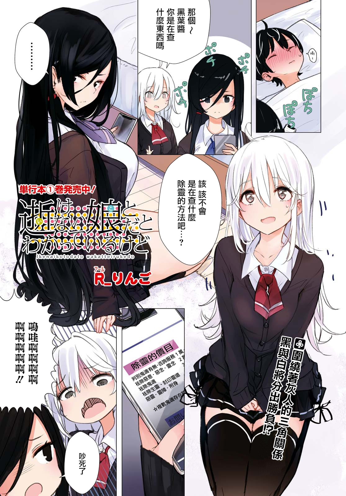 第28话0